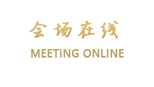 广州金旅大酒店